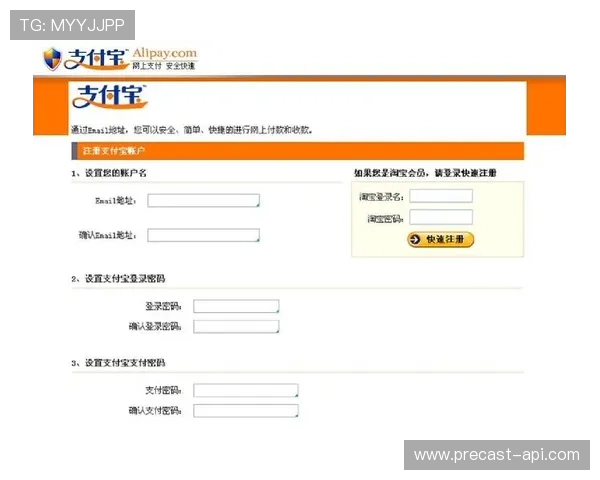 K7真人网站会员注册流程详解帮助新手顺利完成注册