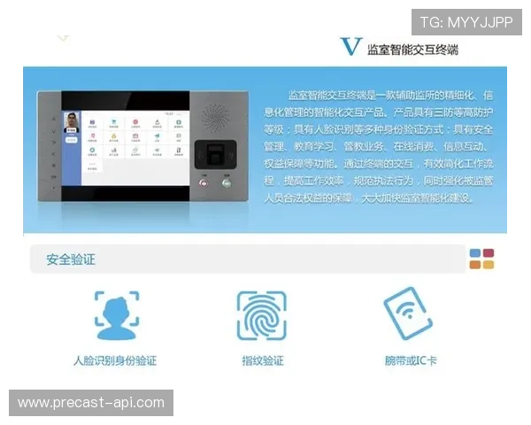 恒耀娱乐官网最新登录入口安全保障全方位解析