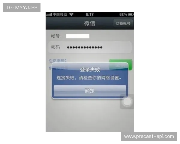 欧博娱乐登录遇到问题怎么办？常见故障排查与客服支持全攻略